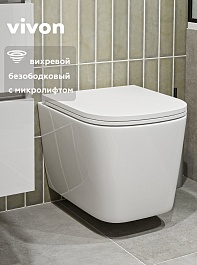 Vivon Унитаз подвесной Plat PDWH03 безободковый с быстросъёмныйм сиденьем микролифт – фотография-1